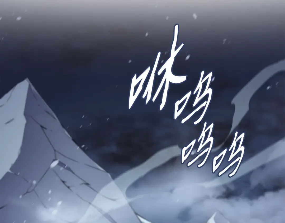 第107话 你是我的主人 第129页