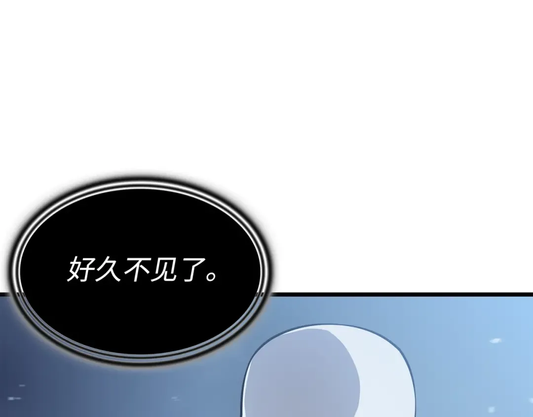 第107话 你是我的主人 第141页