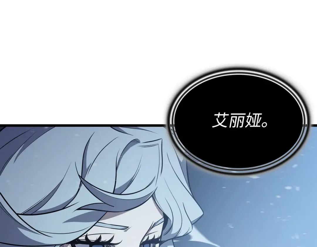 第107话 你是我的主人 第143页