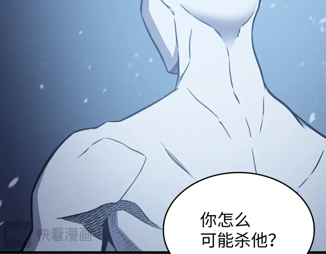 第107话 你是我的主人 第155页
