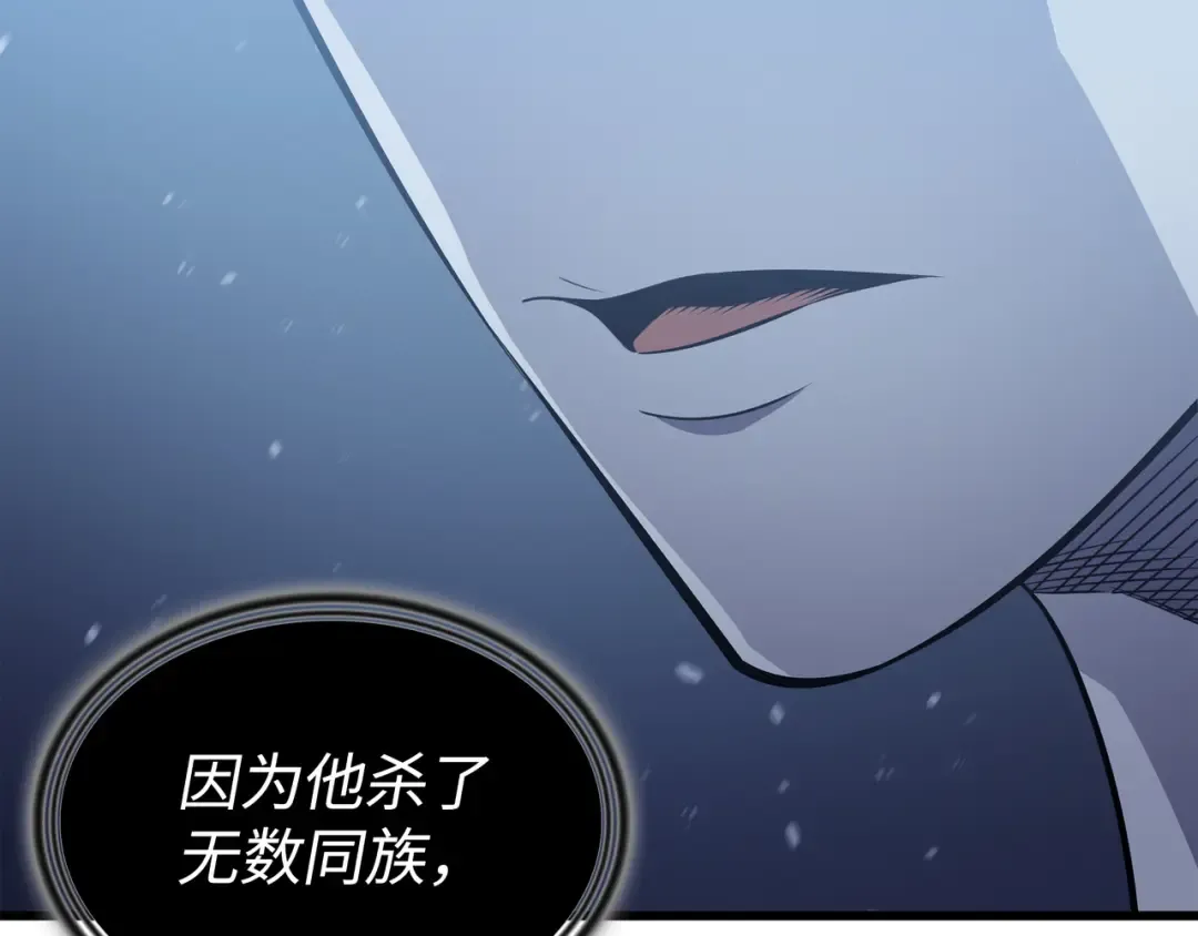 第107话 你是我的主人 第157页