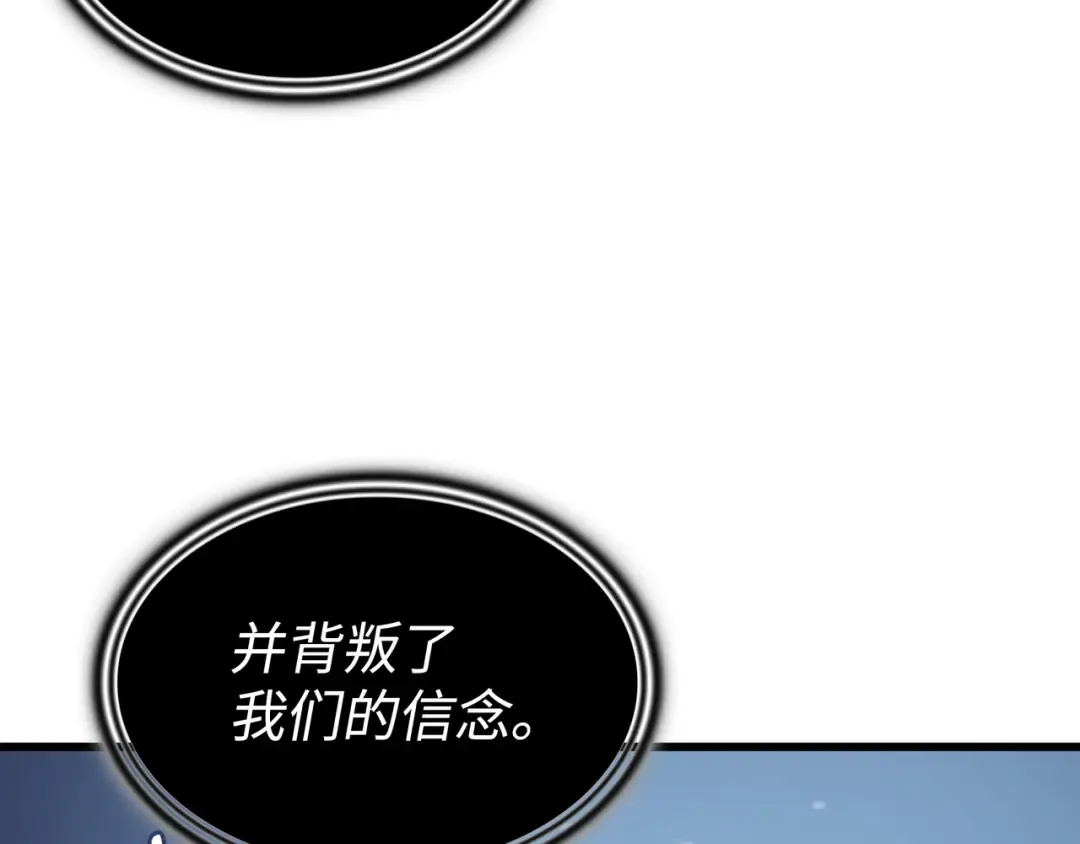 第107话 你是我的主人 第158页