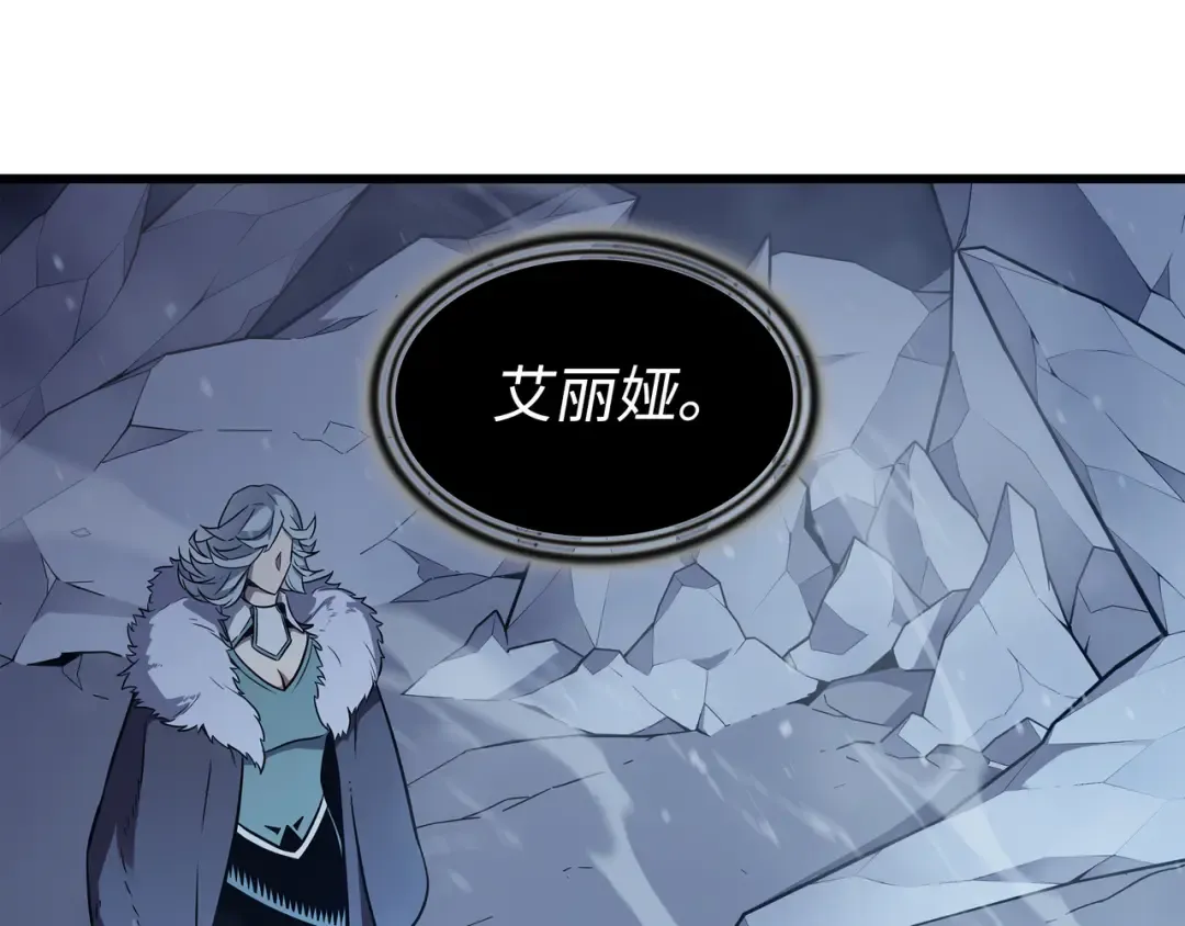 第107话 你是我的主人 第167页