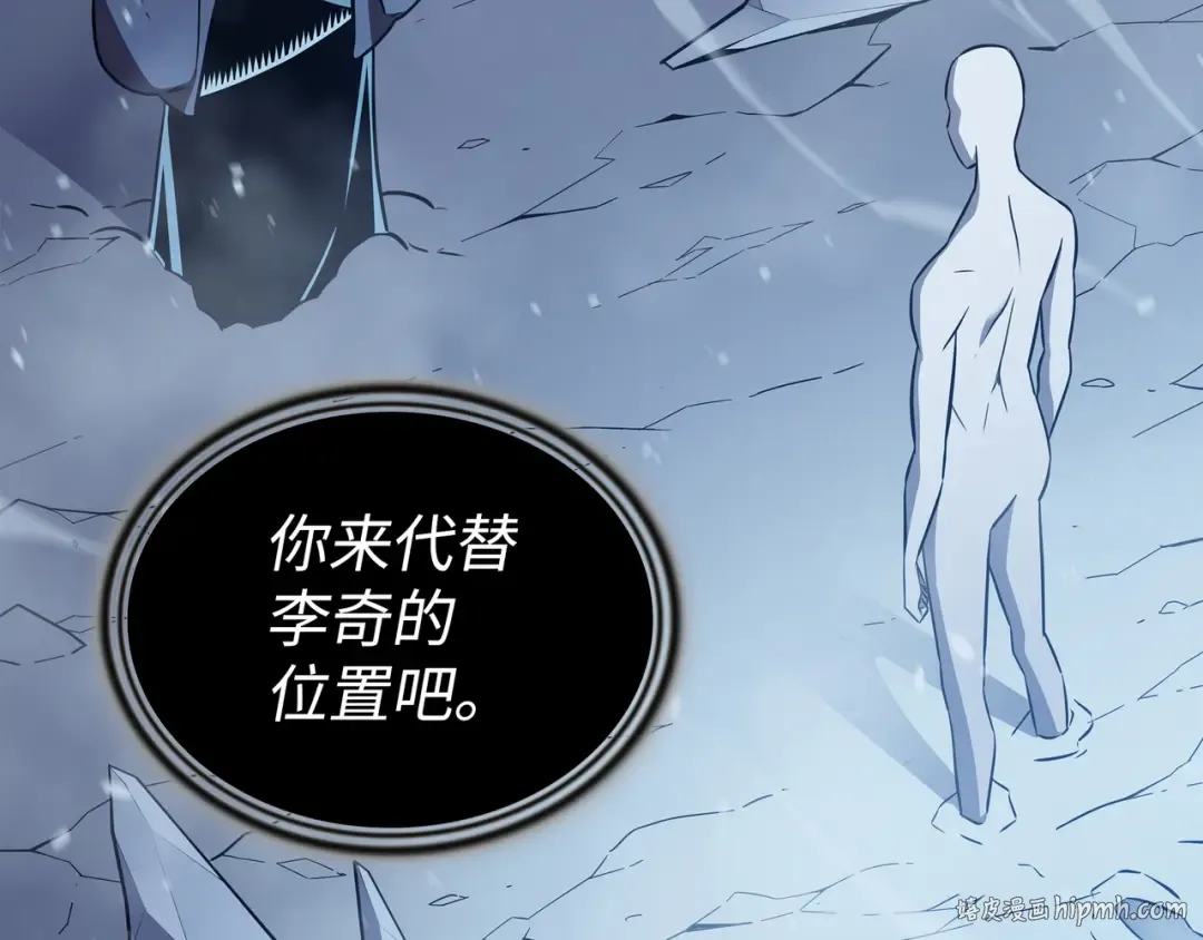 第107话 你是我的主人 第168页