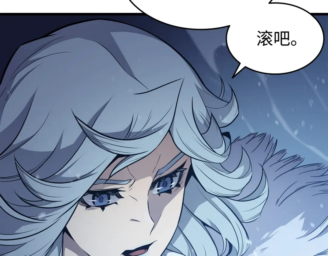 第107话 你是我的主人 第170页