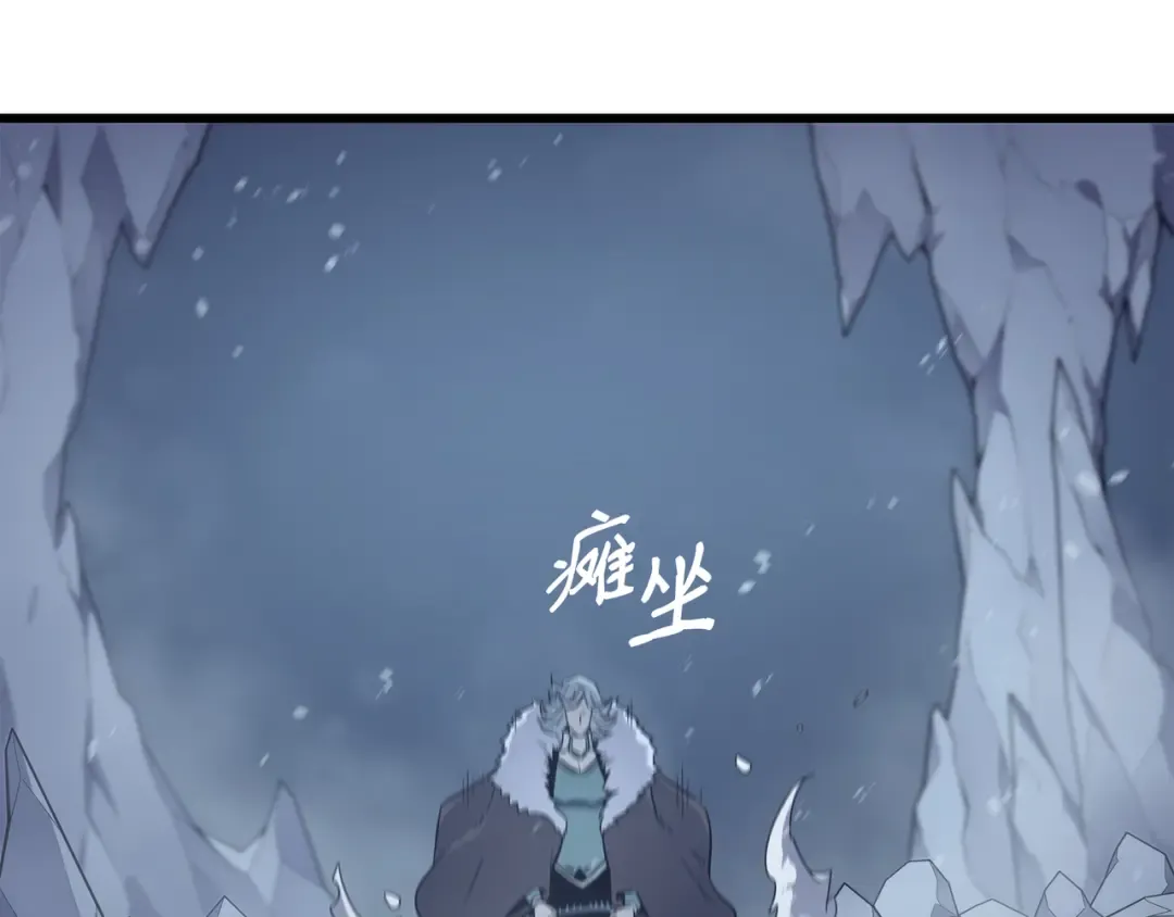 第107话 你是我的主人 第188页