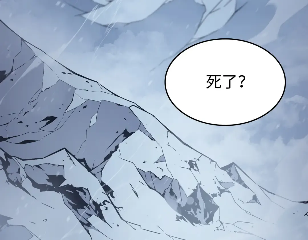 第107话 你是我的主人 第195页