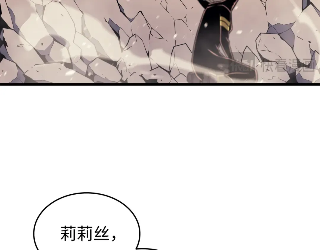 第107话 你是我的主人 第201页