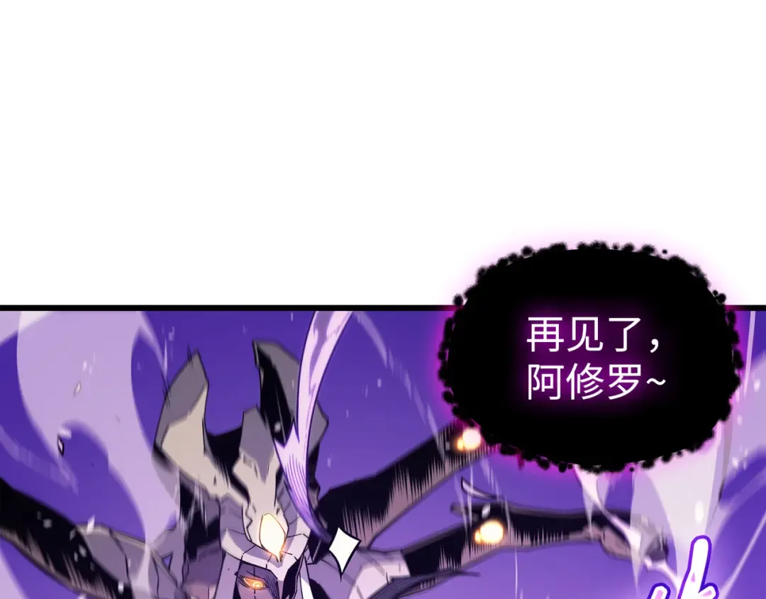 第108话 苦衷 第12页