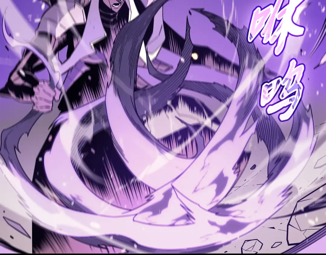 第108话 苦衷 第13页