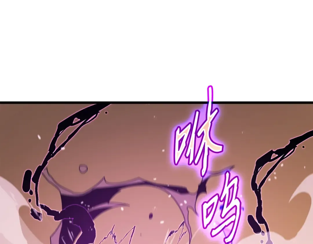 第108话 苦衷 第17页