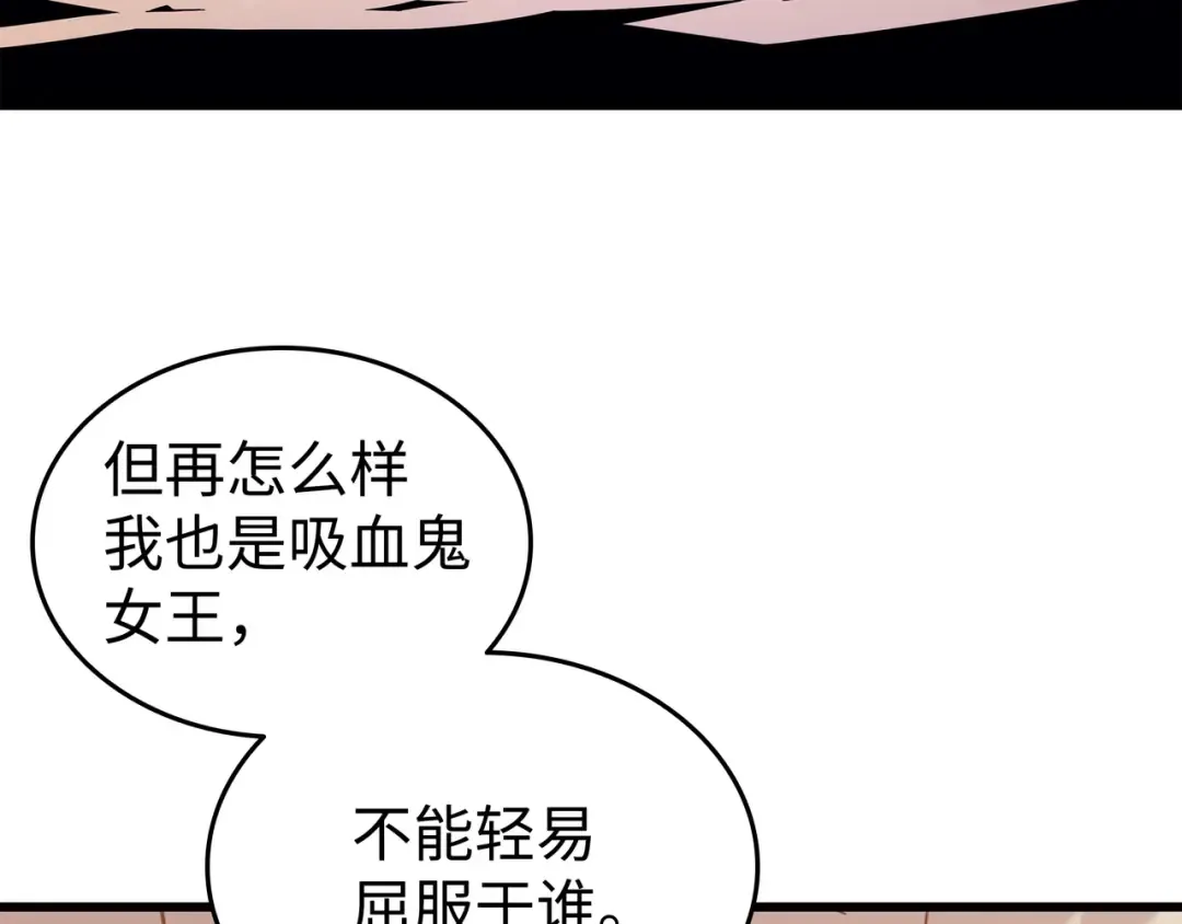 第108话 苦衷 第19页
