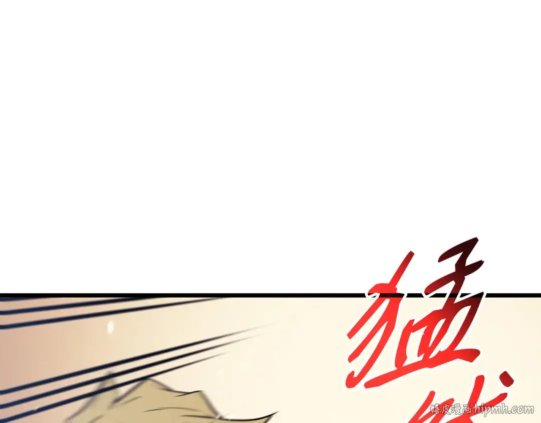 第108话 苦衷 第32页