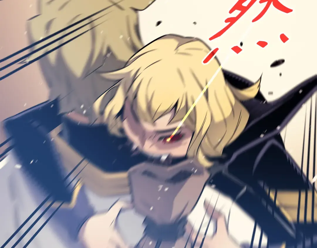 第108话 苦衷 第33页