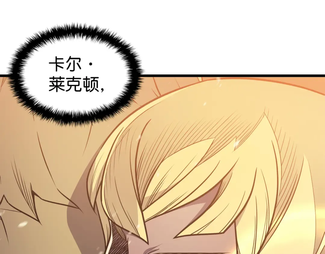第108话 苦衷 第35页