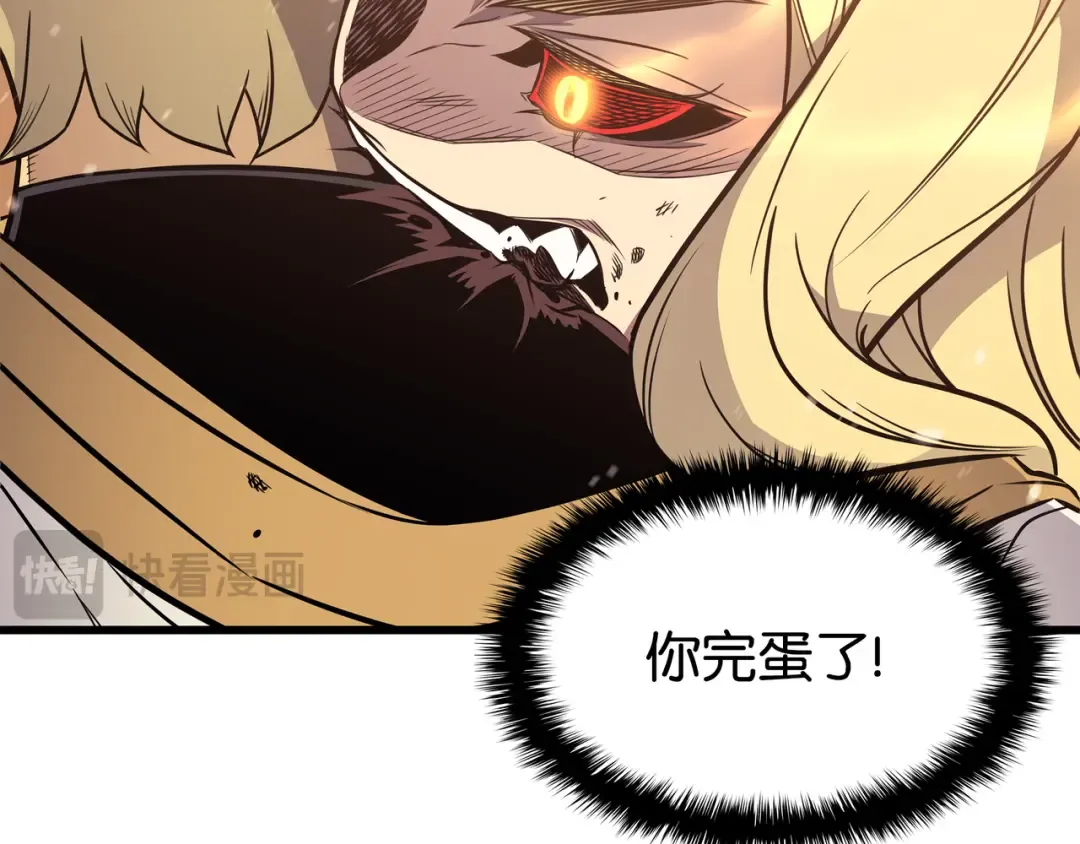 第108话 苦衷 第36页