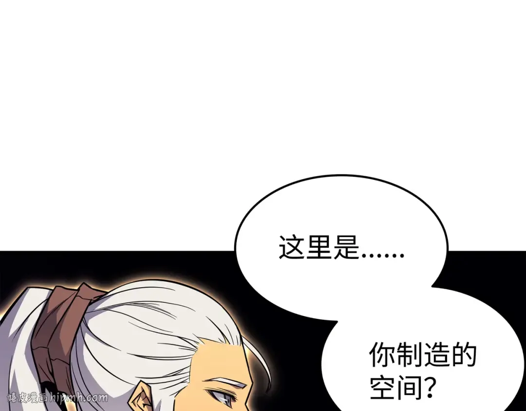 第108话 苦衷 第56页