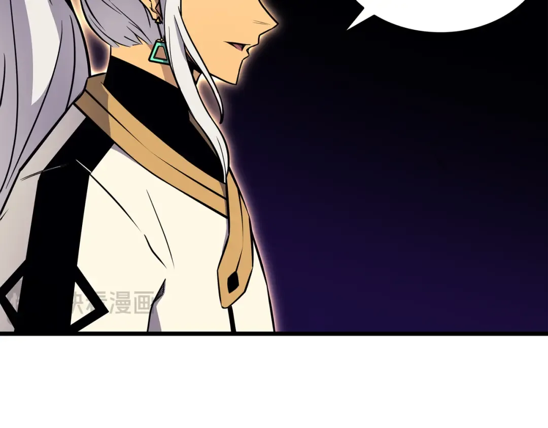 第108话 苦衷 第57页