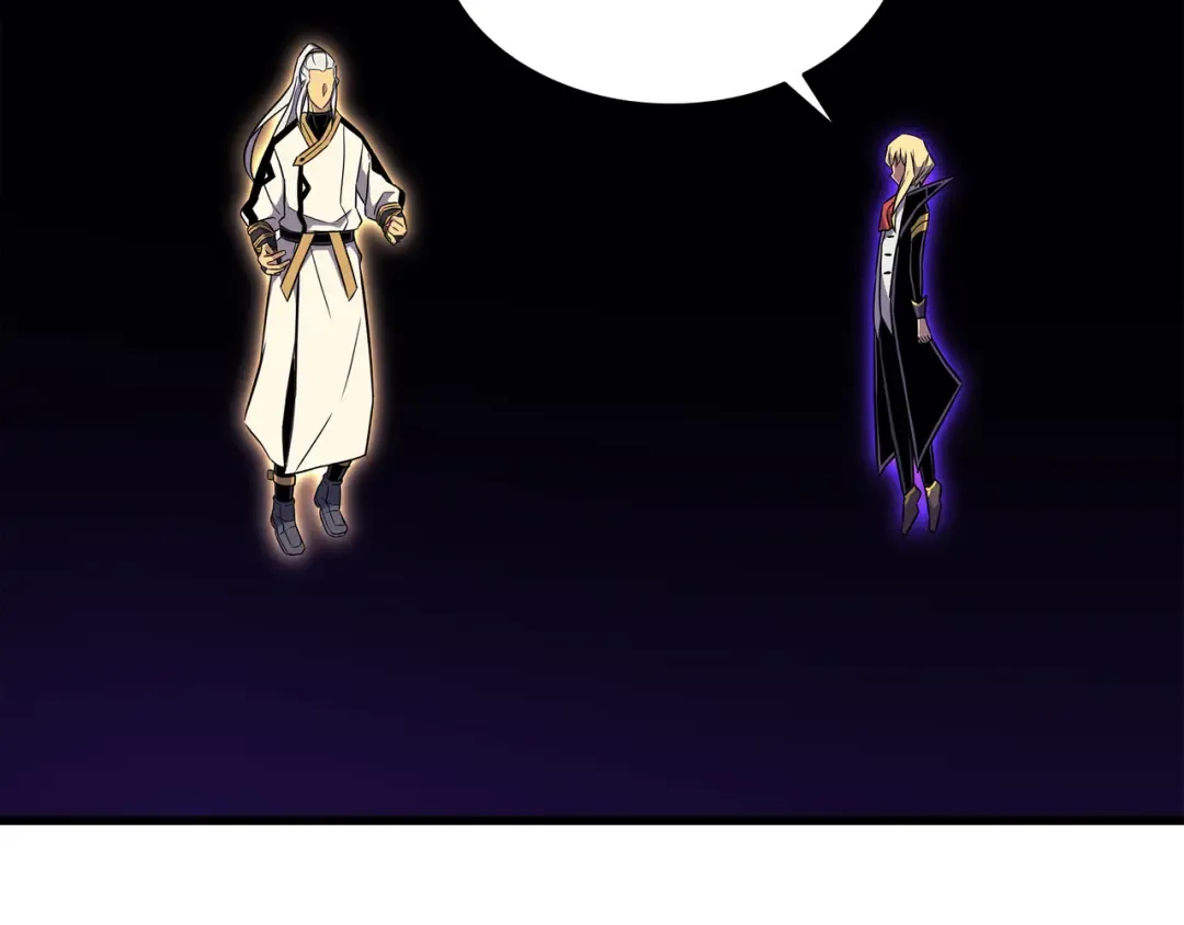 第108话 苦衷 第78页