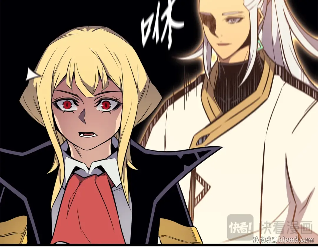 第108话 苦衷 第80页