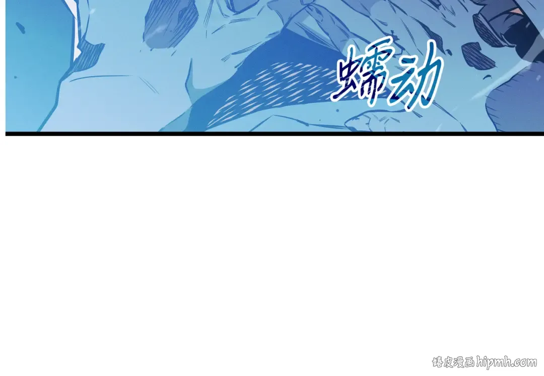 第108话 苦衷 第96页