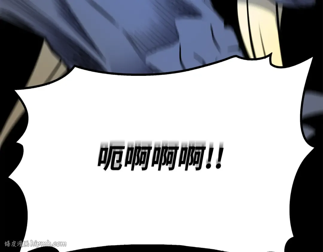 第108话 苦衷 第104页