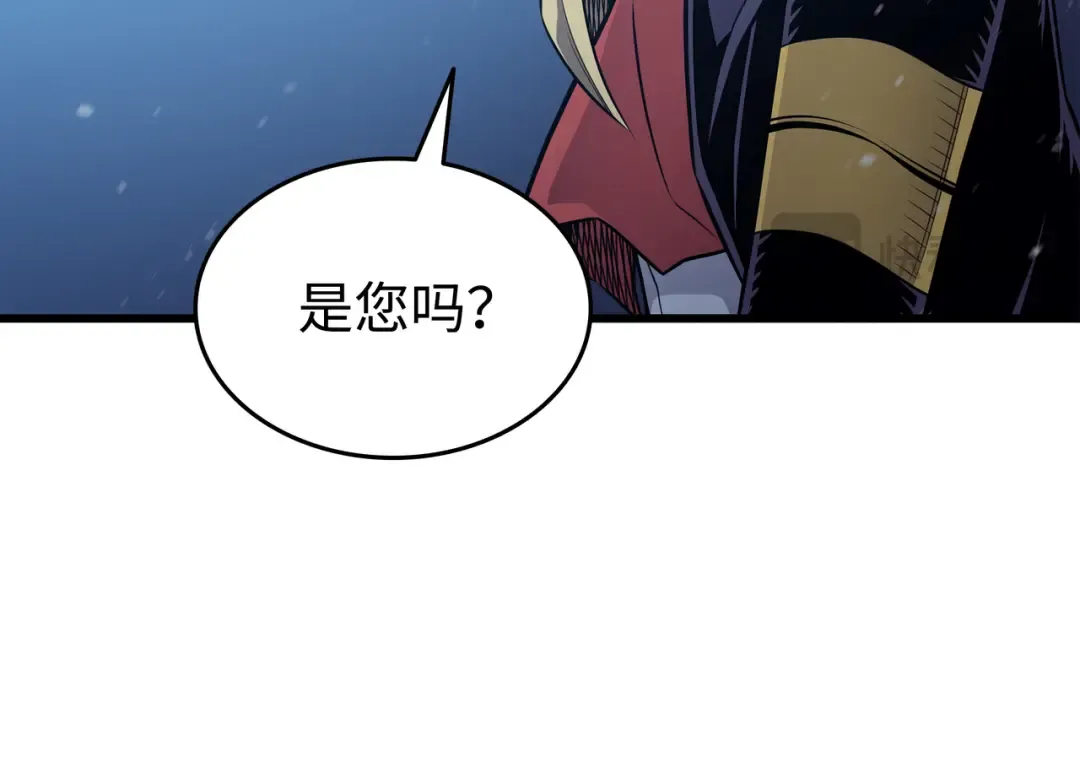 第108话 苦衷 第125页