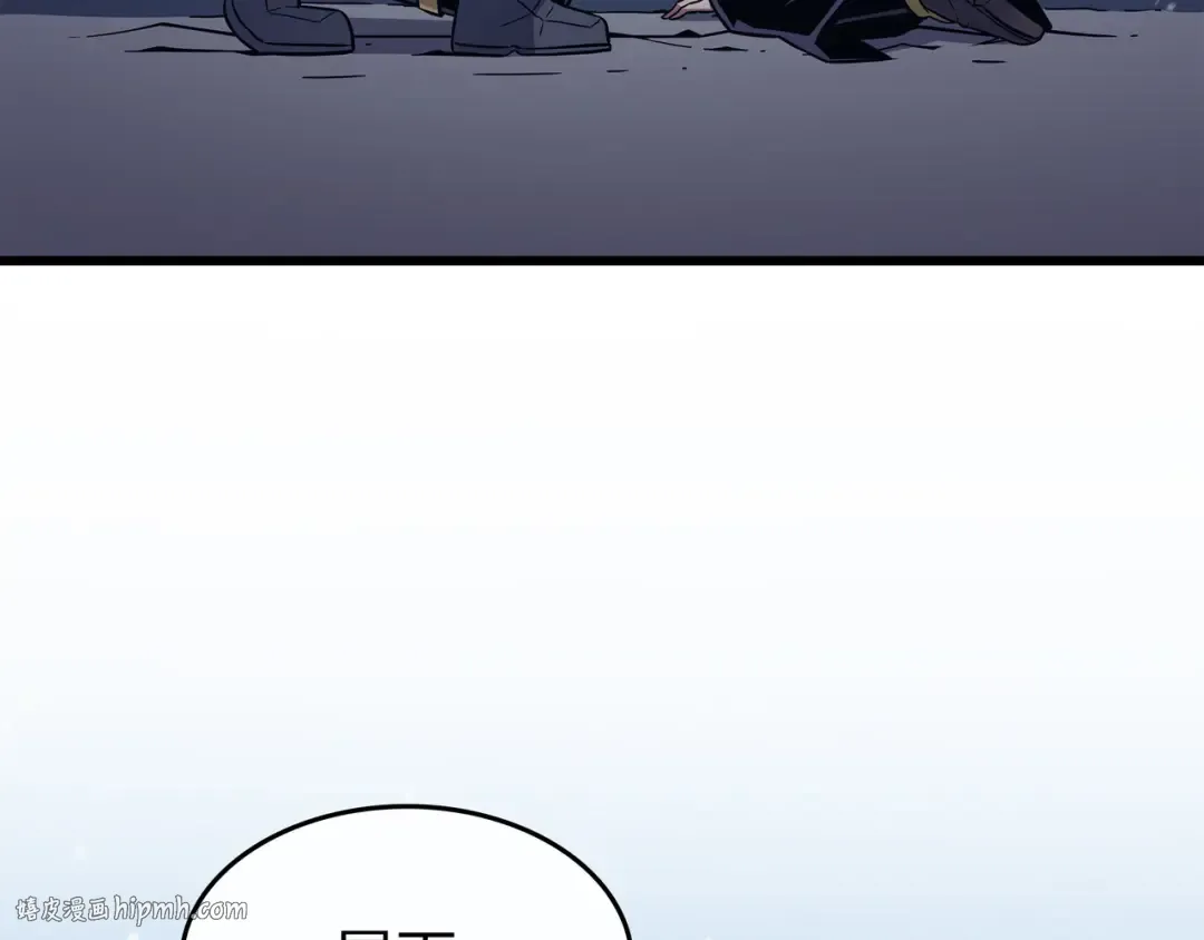 第108话 苦衷 第128页