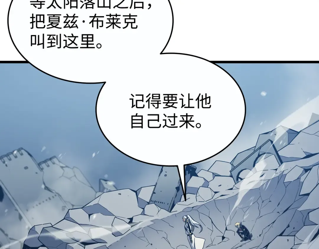 第108话 苦衷 第134页