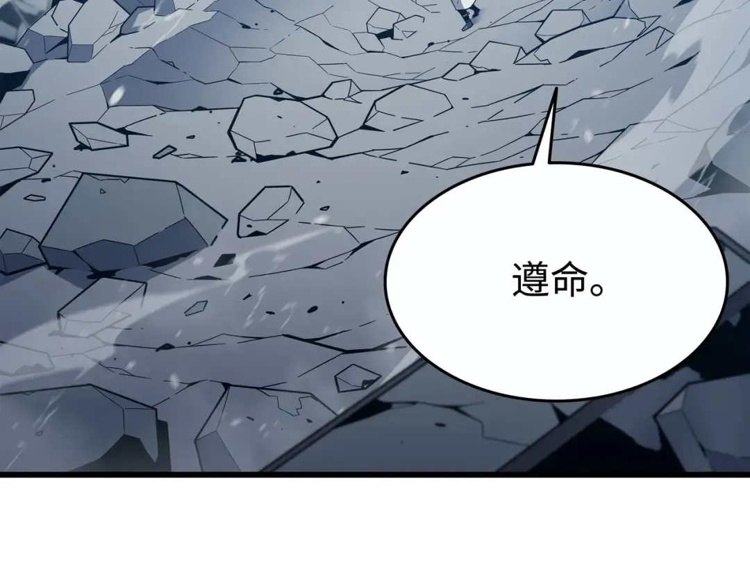 第108话 苦衷 第135页