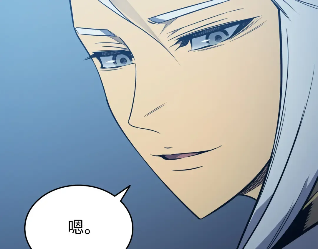 第108话 苦衷 第143页