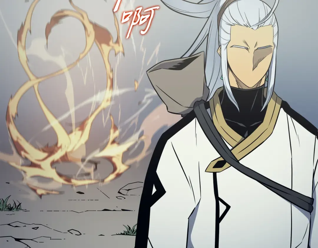 第108话 苦衷 第162页