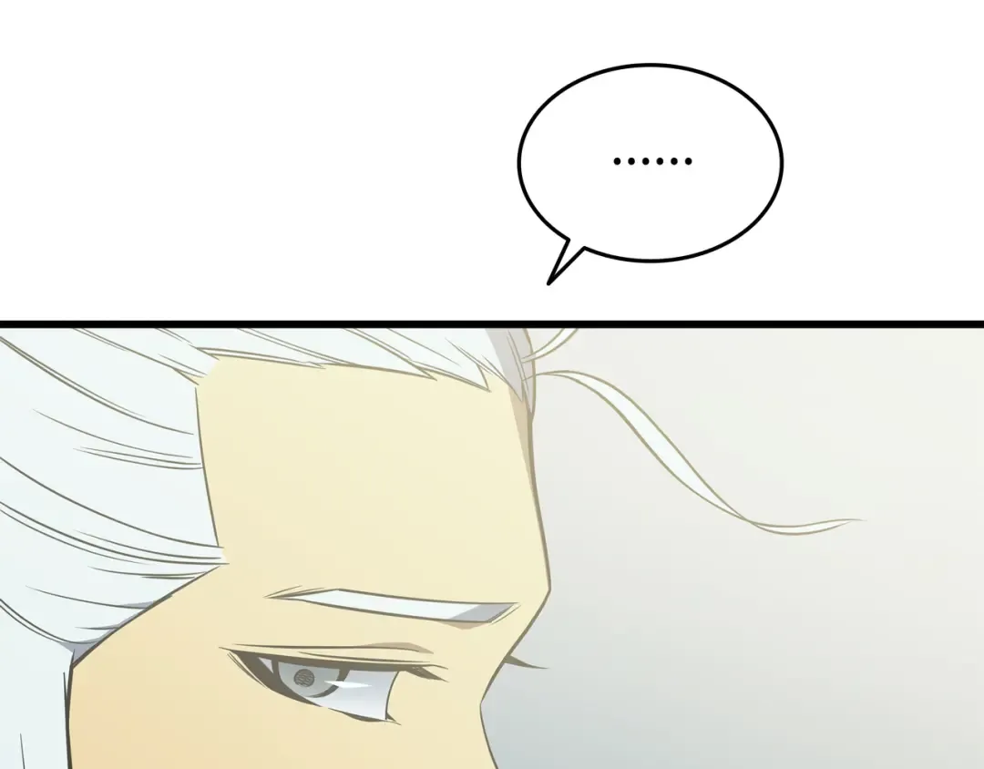 第108话 苦衷 第170页