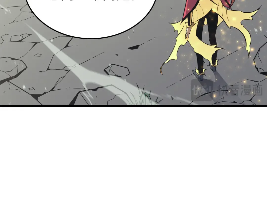 第108话 苦衷 第174页