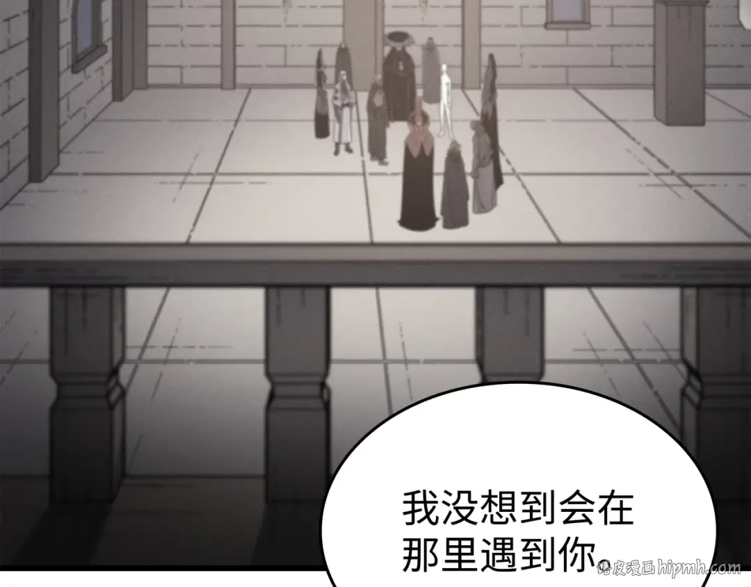 第108话 苦衷 第176页