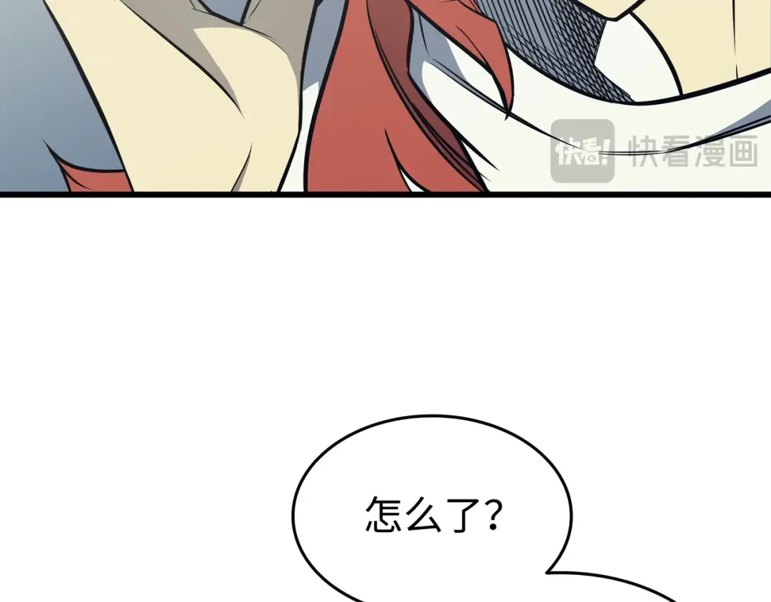 第109话 回到家族 第20页