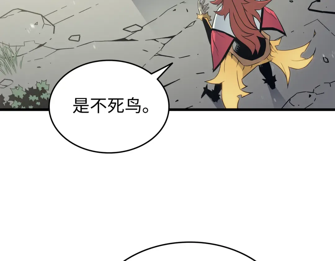 第109话 回到家族 第22页