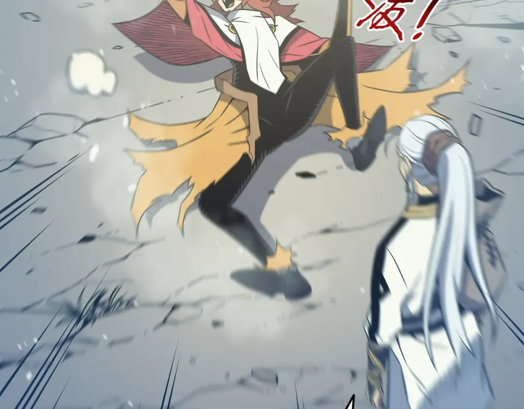 第109话 回到家族 第29页