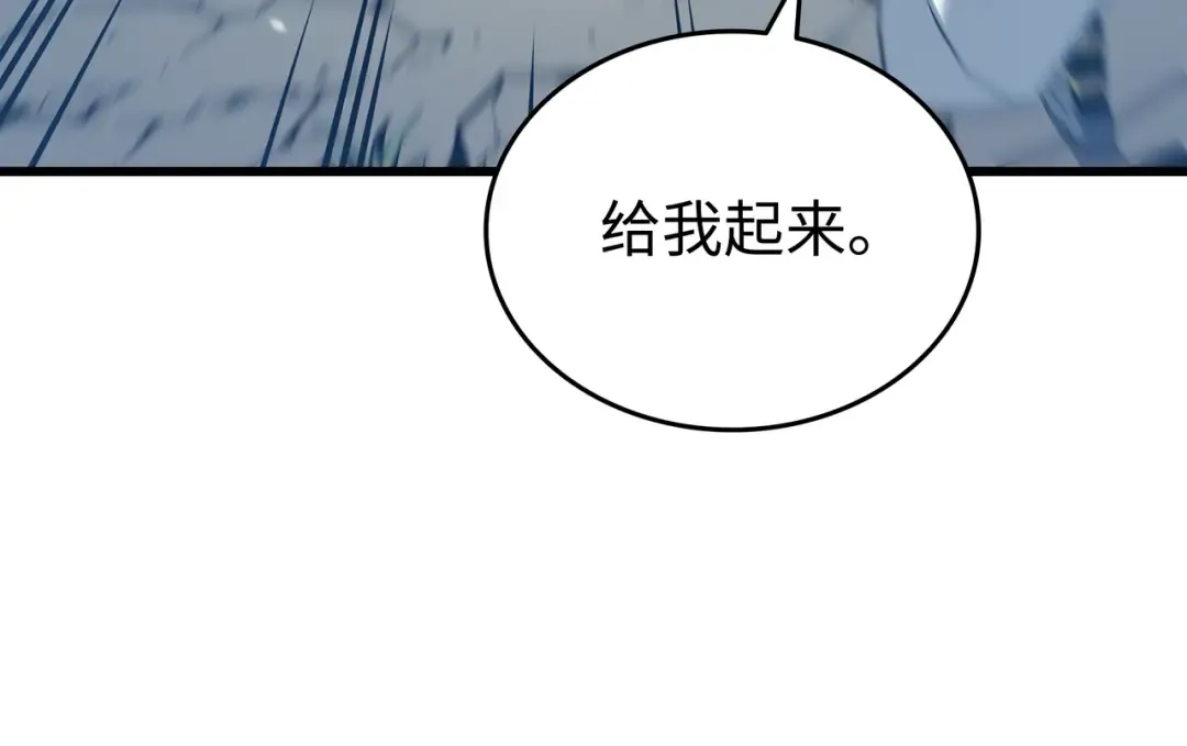 第109话 回到家族 第30页