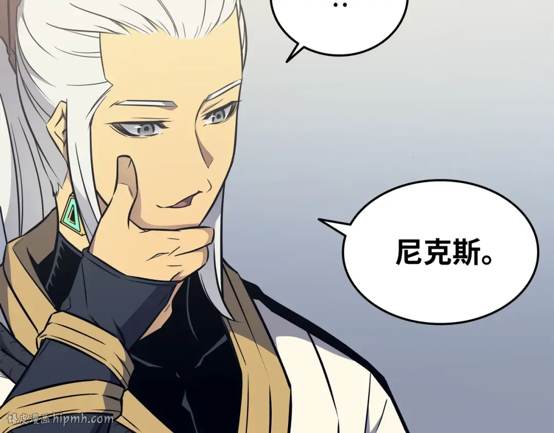 第109话 回到家族 第56页