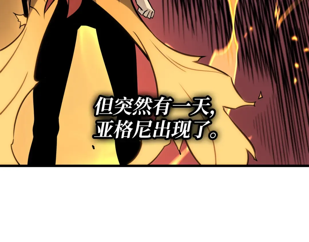 第109话 回到家族 第71页