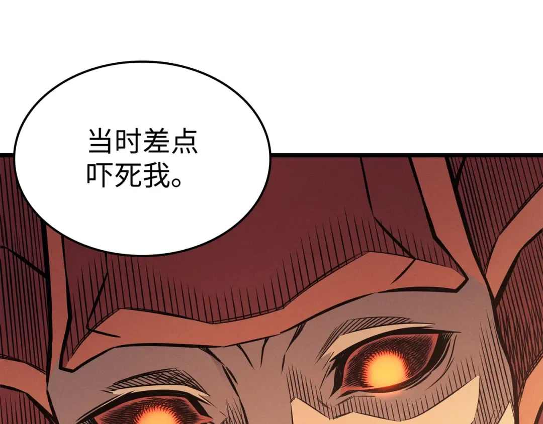 第109话 回到家族 第73页