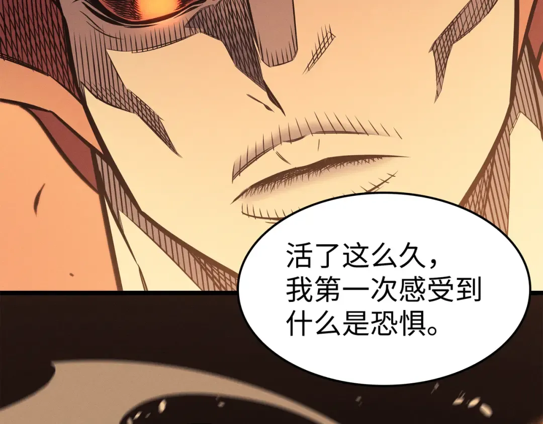 第109话 回到家族 第74页