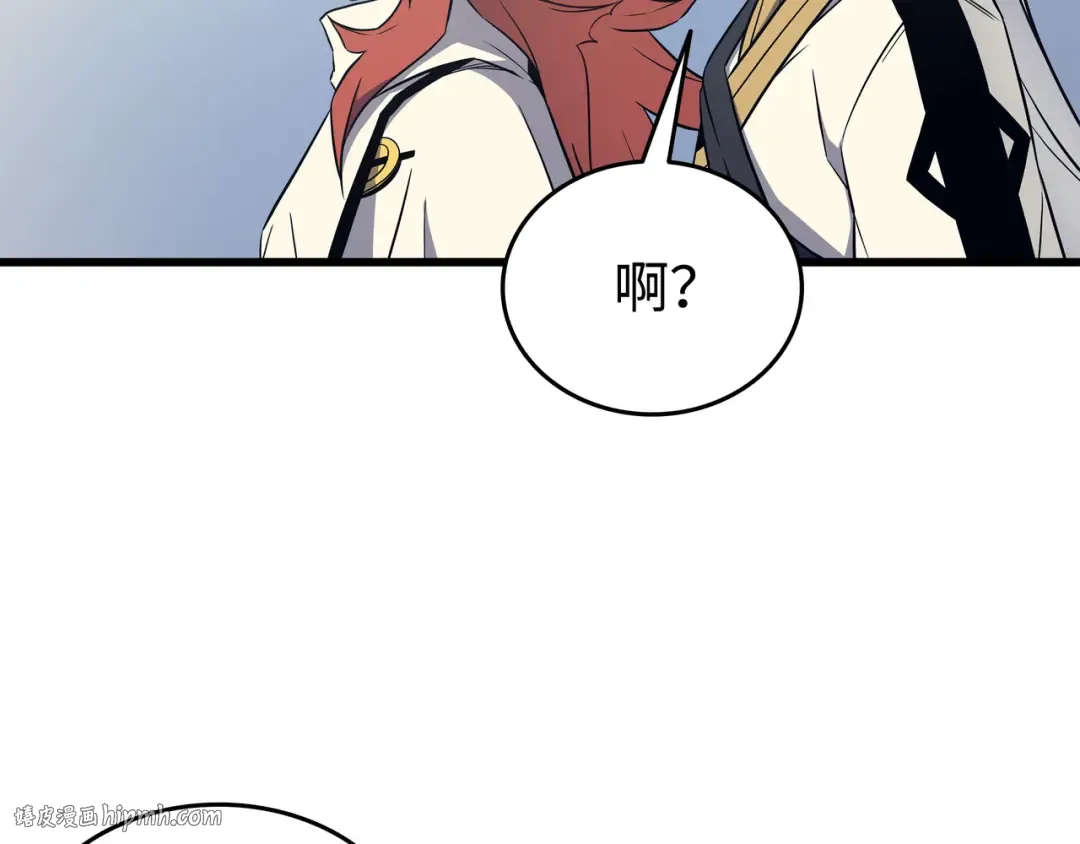 第109话 回到家族 第104页