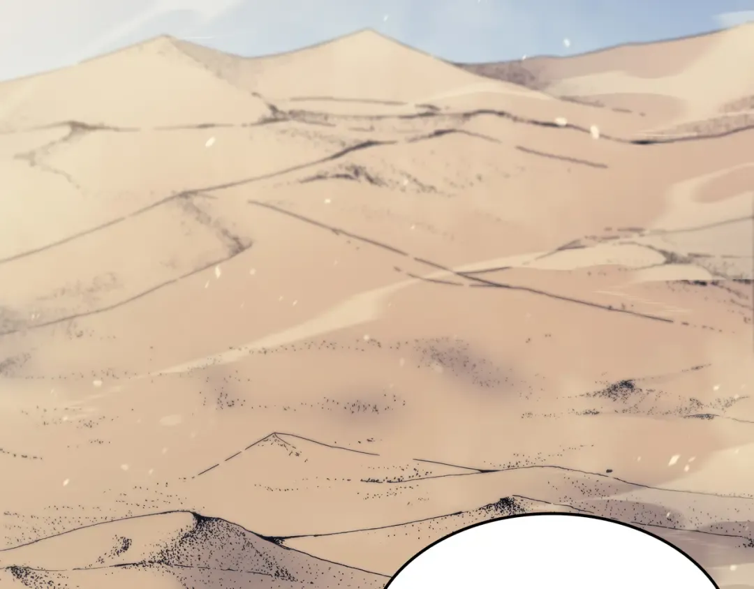 第109话 回到家族 第110页