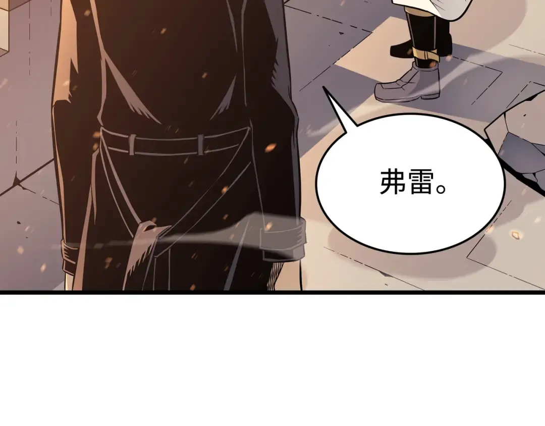 第109话 回到家族 第140页