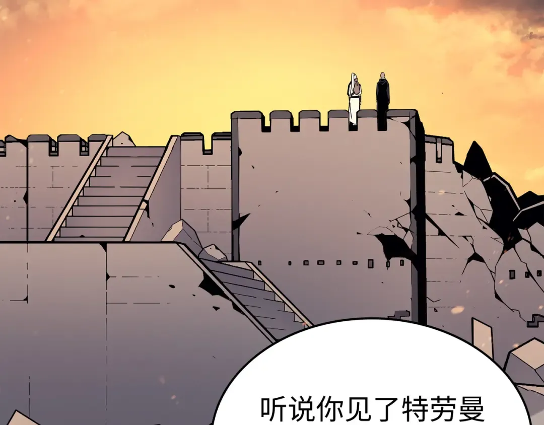 第109话 回到家族 第145页