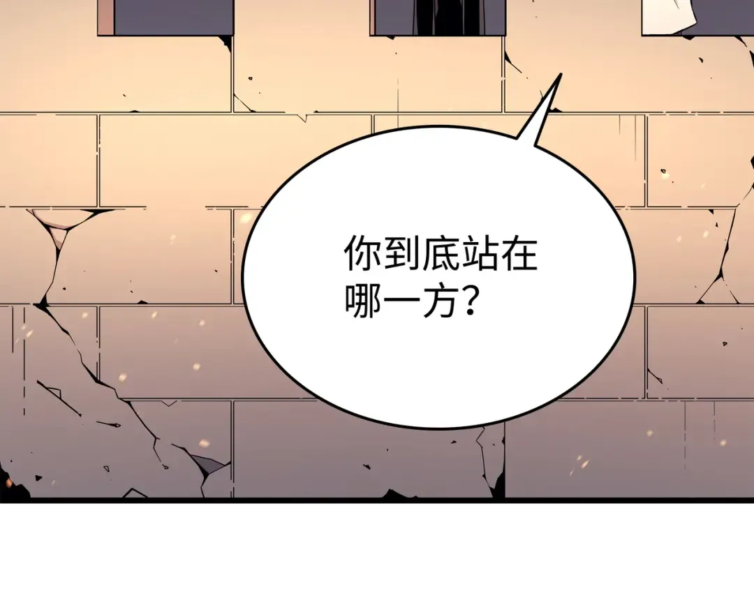 第109话 回到家族 第154页