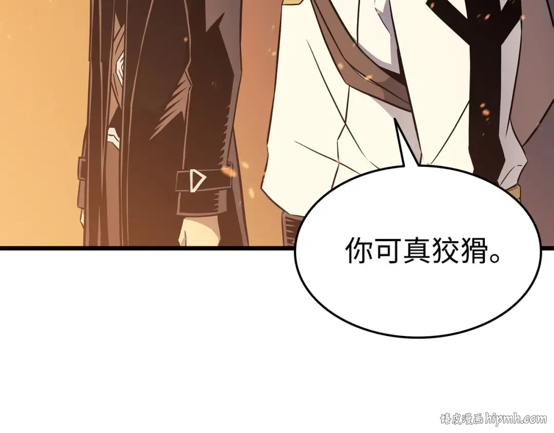 第109话 回到家族 第160页