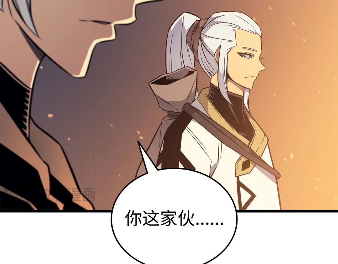第109话 回到家族 第181页